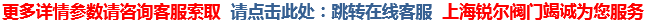 ZDLS电动高压角形调节阀 ZDLS电动高压角形调节阀