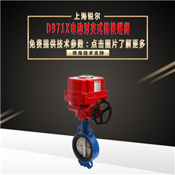 D971X�綯�Լ�ʽ��������.jpg