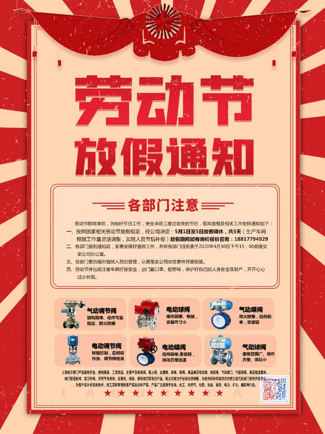 上海锐尔-气动球阀|电动球阀厂家 上海锐尔-气动球阀|电动球阀厂家