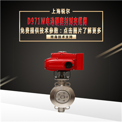 D971W�綯Ӳ�ܷ�Լе���.jpg