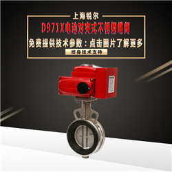 D971X�綯�Լ�ʽ����ֵ���.jpg