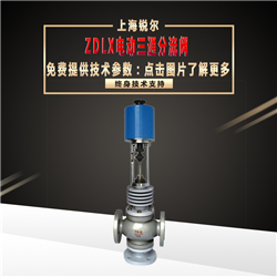 ZDLX�綯��ͨ������.jpg